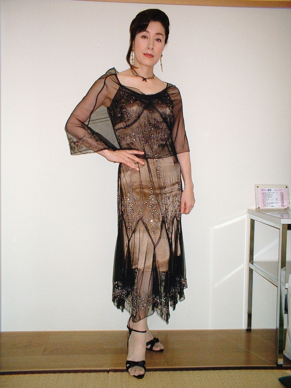 Atsuko Takahata 12