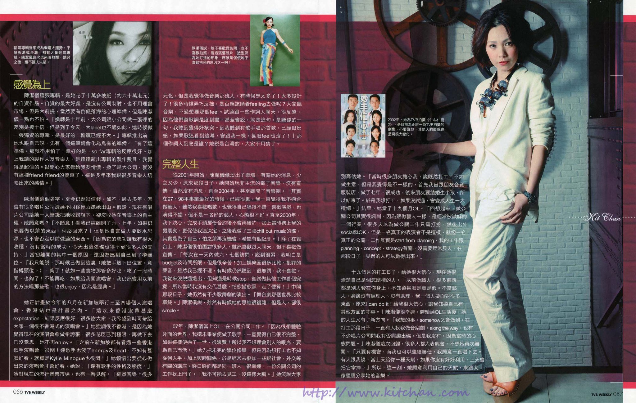 Kit Chan 10