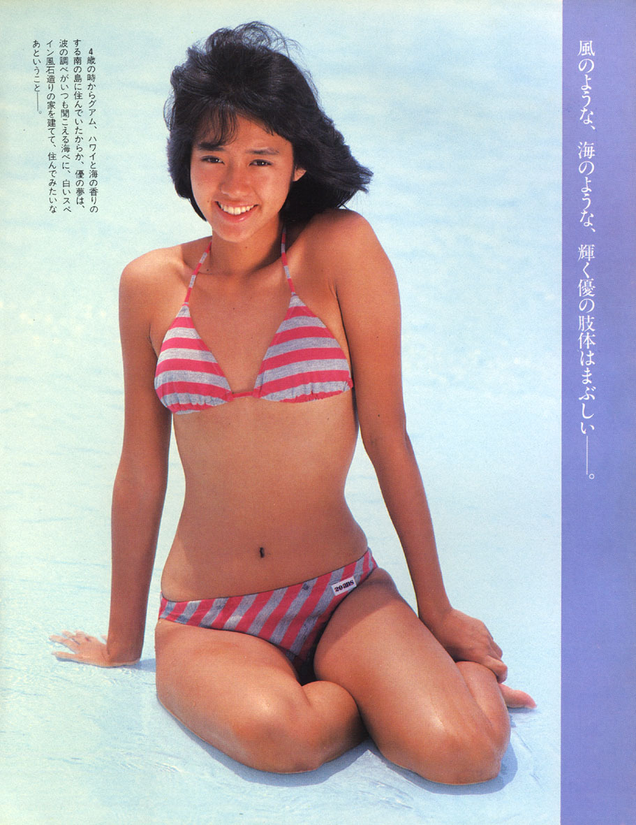 Yu Hayami 5