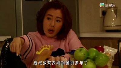 Angel Chiang 10