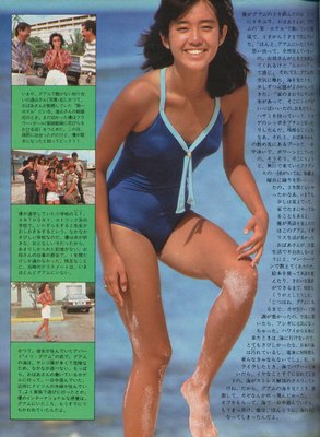Yu Hayami 7