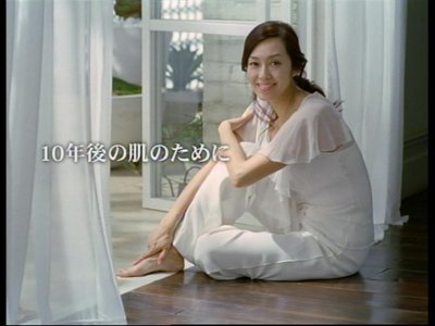 Yu Hayami 18